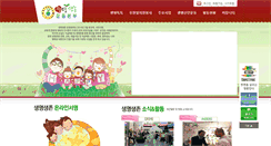 Desktop Screenshot of life119.org
